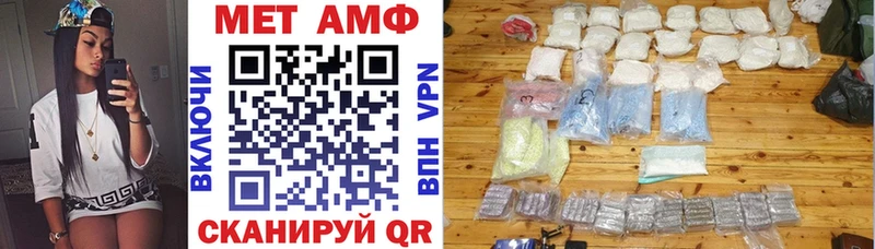 продажа наркотиков  Радужный  АМФ 98% 