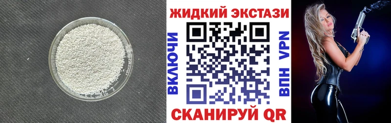 БУТИРАТ бутик  закладки  Радужный 