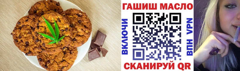 Canna-Cookies марихуана  Радужный 