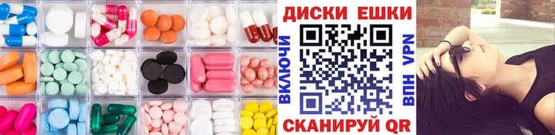 блэк спрут зеркало  Радужный  Экстази Punisher 