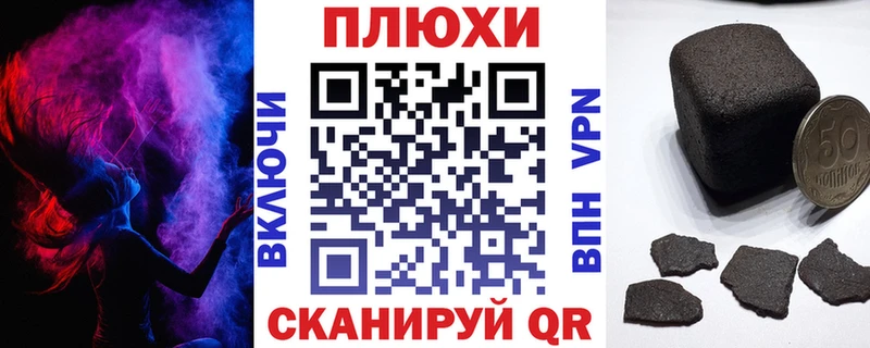 ГАШИШ VHQ  купить наркотик  mega ссылки  Радужный 
