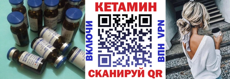 блэк спрут зеркало  Радужный  КЕТАМИН VHQ 
