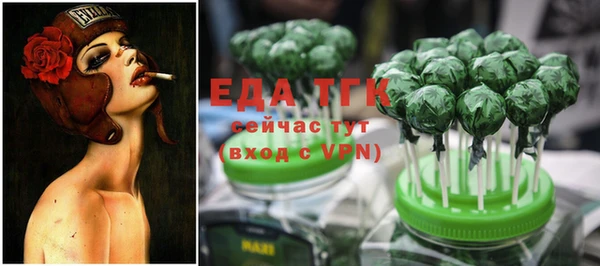 MDMA Армянск