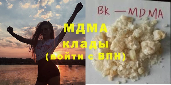 мдма Аркадак
