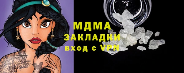 MDMA Армянск