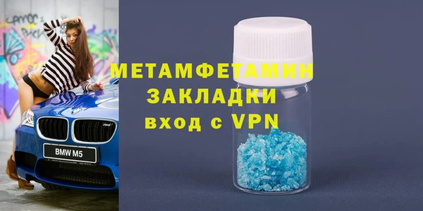 бутират Навашино