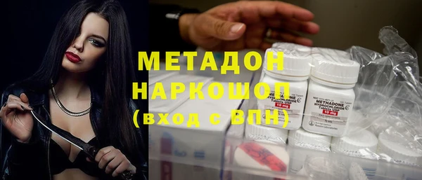 MDMA Армянск
