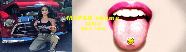 MDMA Армянск