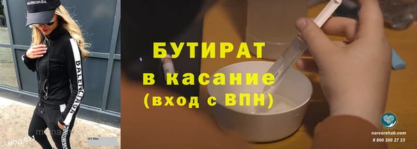 MDMA Армянск