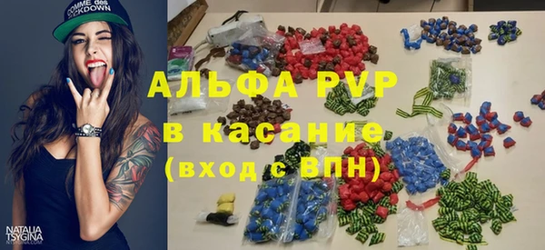 мдма Аркадак