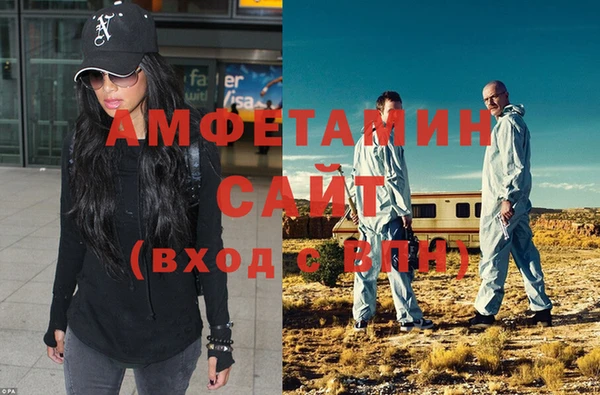 MDMA Армянск