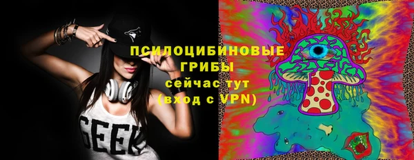 MDMA Армянск