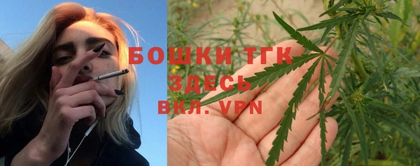 MDMA Армянск