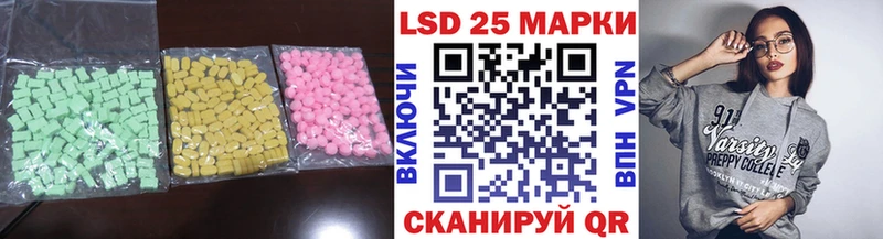 купить   omg зеркало  ЛСД экстази ecstasy  Радужный 