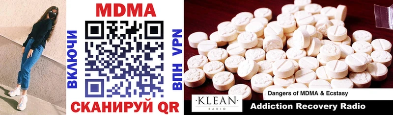 гидра зеркало  Радужный  MDMA молли  где можно купить наркотик 