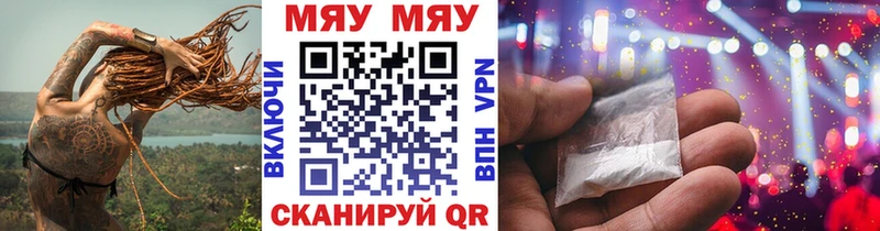дарнет шоп  Радужный  МЕФ мука 