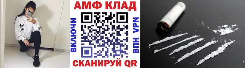 МЕТАМФЕТАМИН винт  Радужный 
