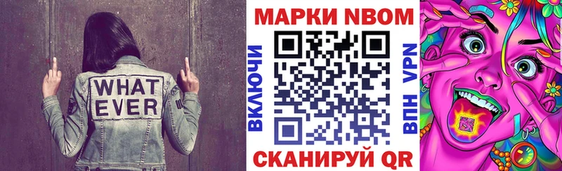 наркота  Радужный  MEGA как зайти  Наркотические марки 1500мкг 