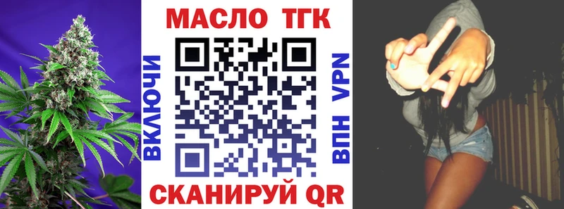купить наркоту  Радужный  Дистиллят ТГК THC oil 