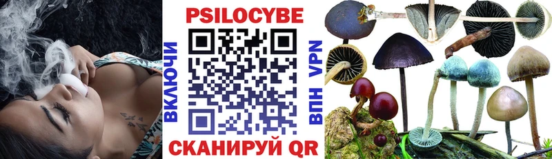 Галлюциногенные грибы Cubensis  Радужный 